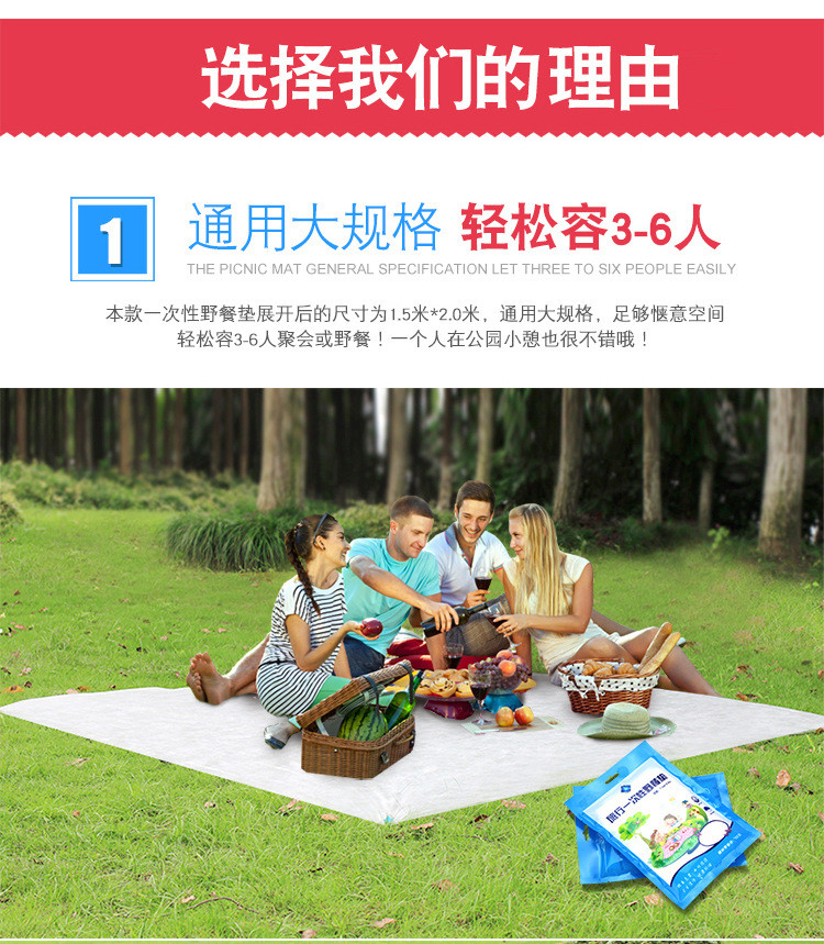 51AF成人儿童野外野炊地垫加厚防潮垫A703一次性野餐垫户外用品野餐垫