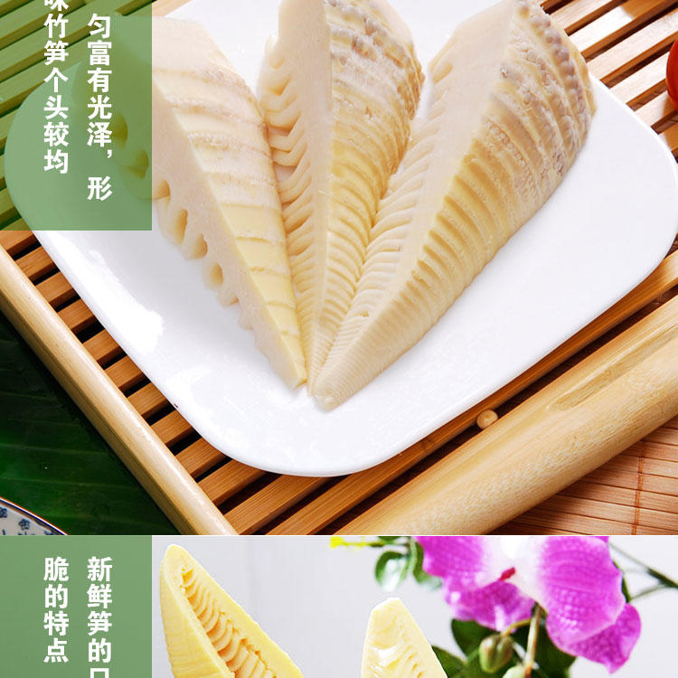 250g清水竹笋即食笋干干货 下饭菜 笋干休闲零食 | 湖北崇阳特产