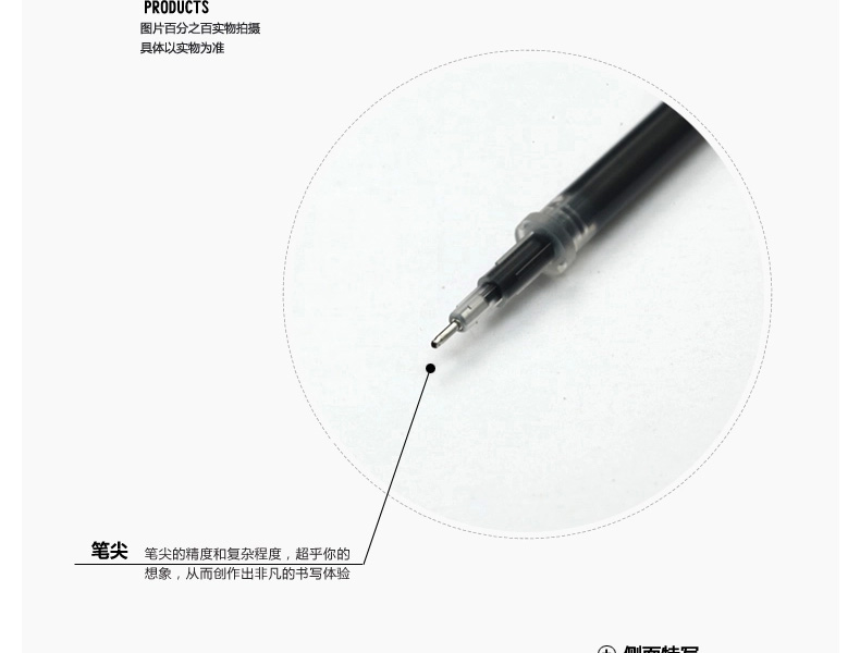 [浙江百货】中性笔芯 考试必备MG6150 黑 0.5mm（满80支发货）