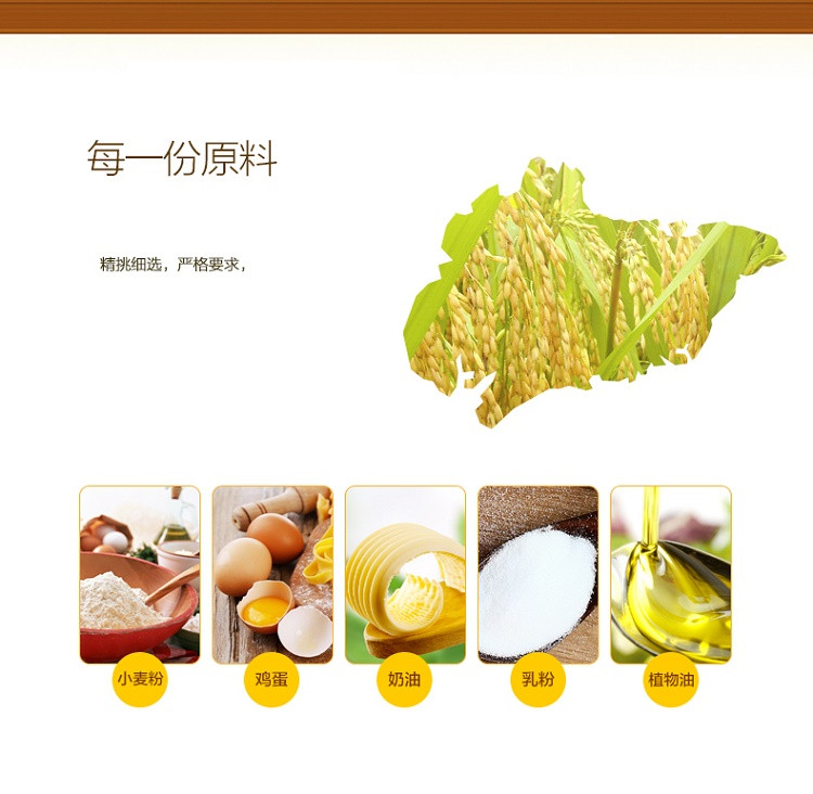 【上党馆】达利园蛋黄味注心蛋黄派500g(20枚) 早餐面包糕点 办公休闲零食