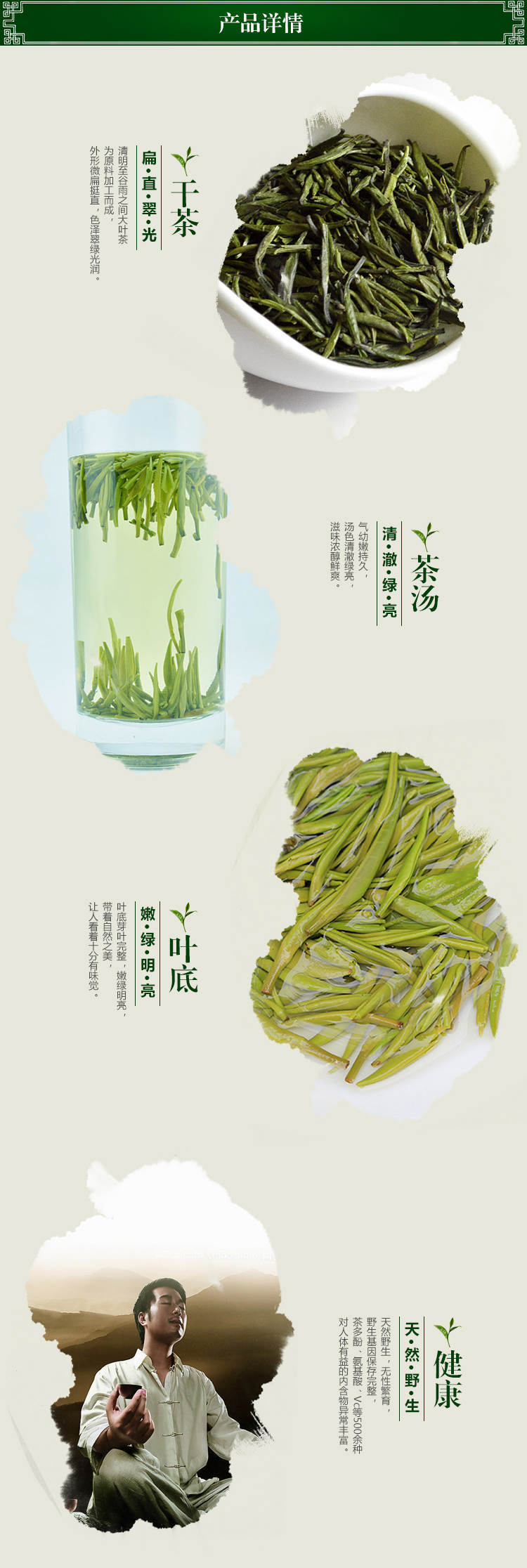 古洞春野茶王系列大礼包 150g