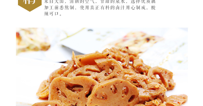 【岳阳平江馆】湖南平江特产食为先素食主义零食系列藕片28g×20包