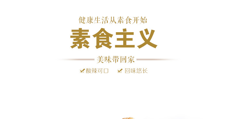 【岳阳平江馆】湖南平江特产食为先素食主义零食系列藕片28g×20包
