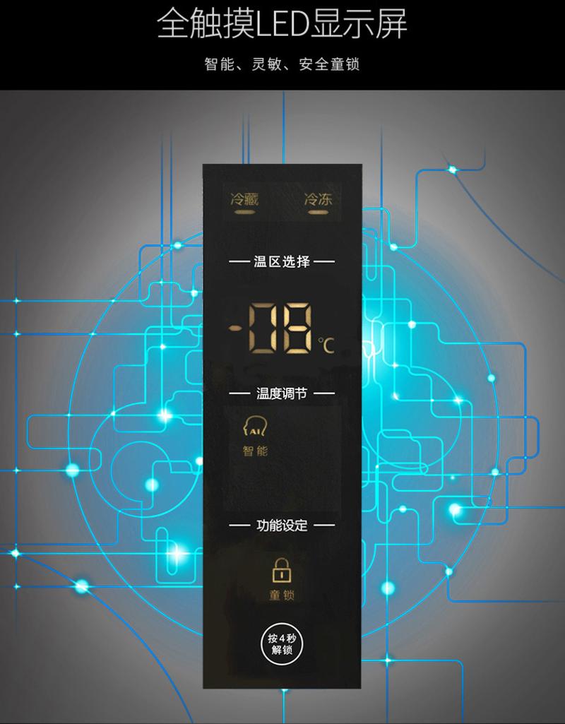 华日电器/HUARI BCD-580WHDB大容积对开门电脑控制风冷无霜家用电冰箱