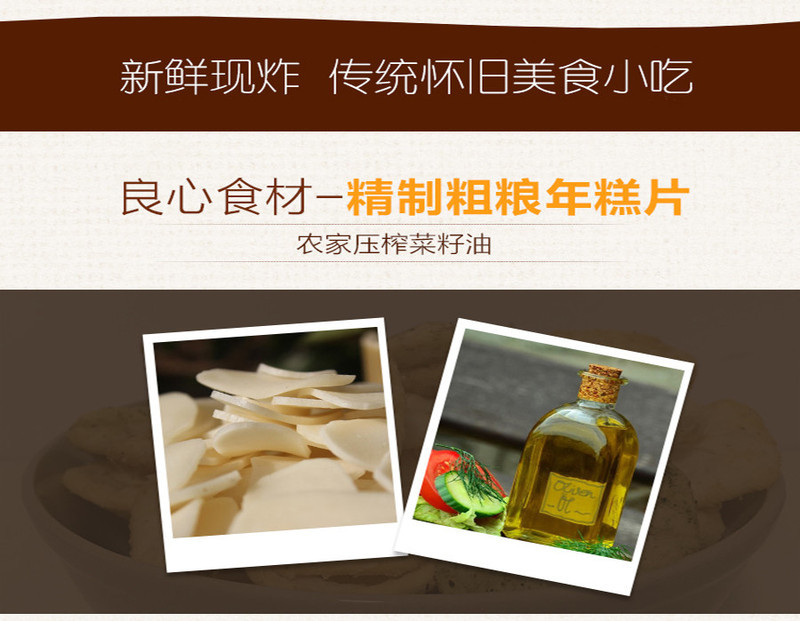 【义乌商城】绿康 香酥油炸年糕干香辣味海苔味椒盐味80g*3包