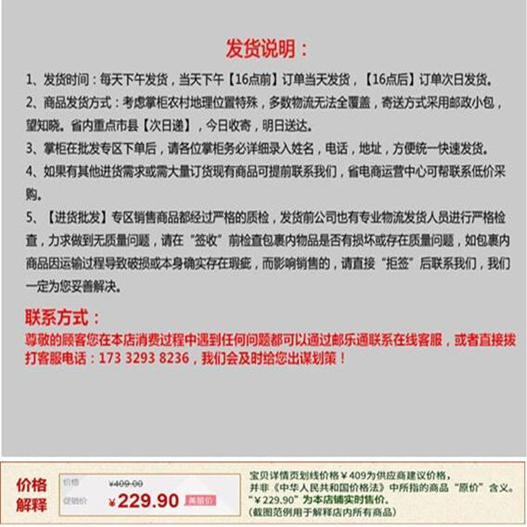 加减乘除195克红心地瓜丝