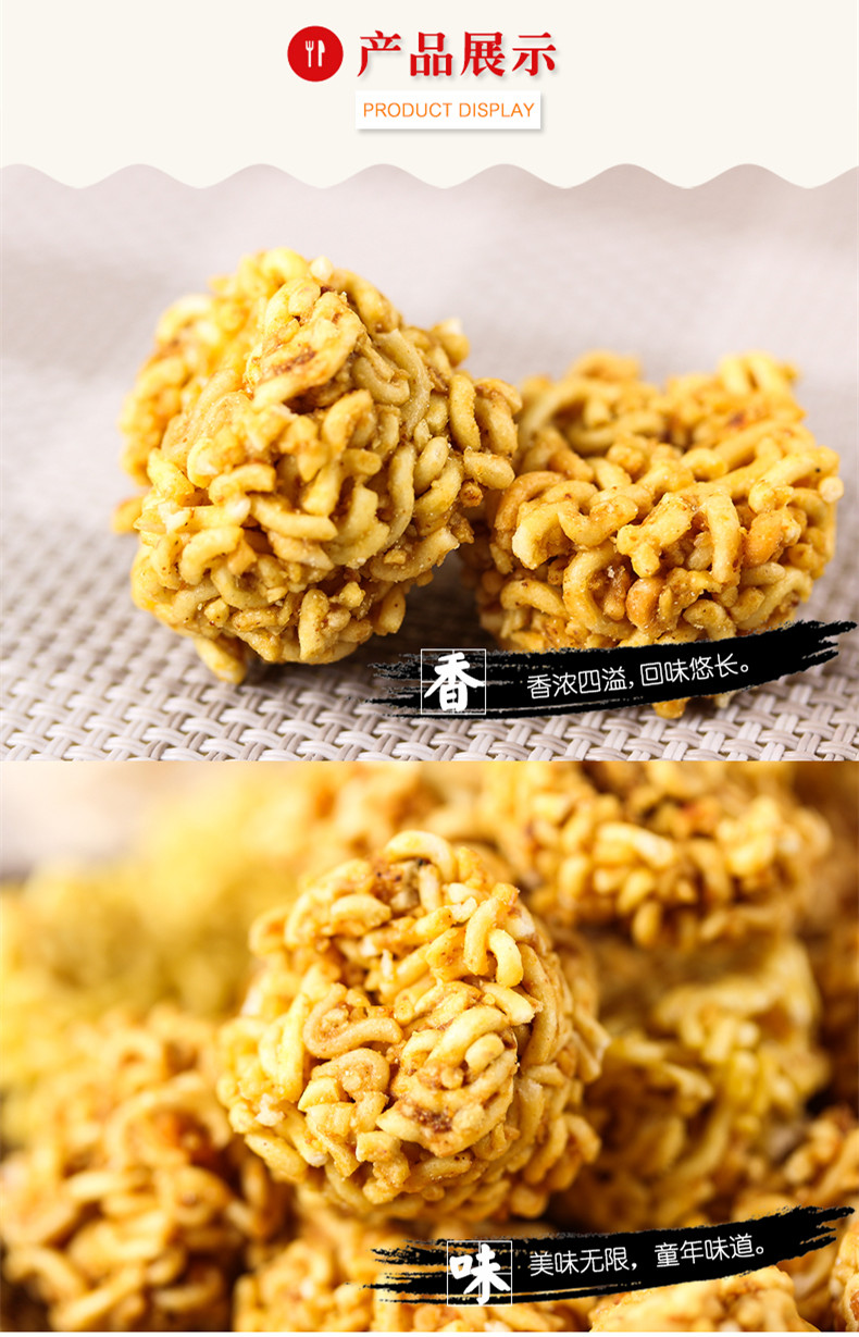 伯乐尝仔仔面90g*2袋装 香辣味/原味随机发