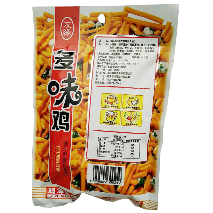 包邮多味鸡92g*3袋装 油炸休闲食品 零食品小吃