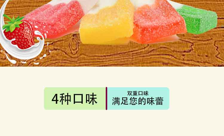 金稻谷冰激凌果汁软糖23克*50支雪糕棒棒糖水果糖儿童零食糖果