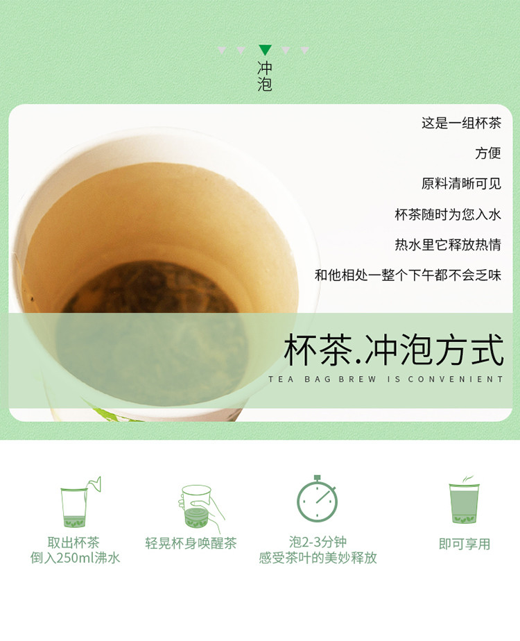 【晋阳馆】美灵宝杯茶（茉莉花茶）40g