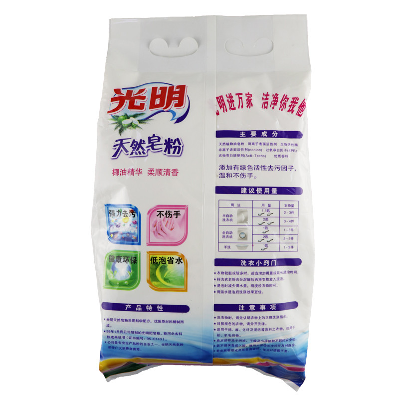 包邮光明天然皂粉袋装1kg