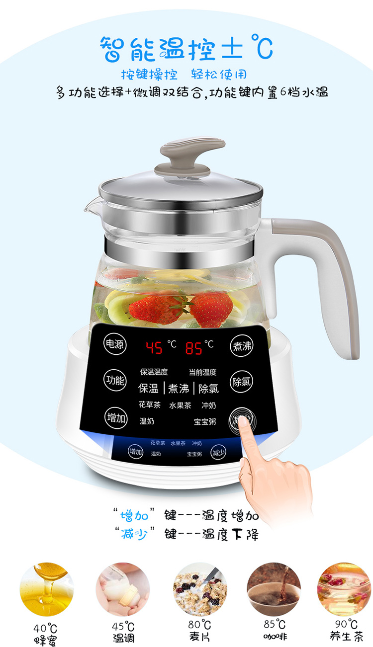 包邮荣事达养生壶玻璃加厚暖奶器煮茶器YSH08C 0.8L