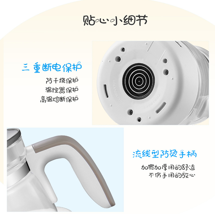 包邮荣事达养生壶玻璃加厚暖奶器煮茶器YSH08C 0.8L