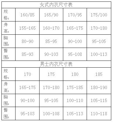 恒源祥-女款羊毛暖丝绒内衣ZCW107 (大红 紫色)