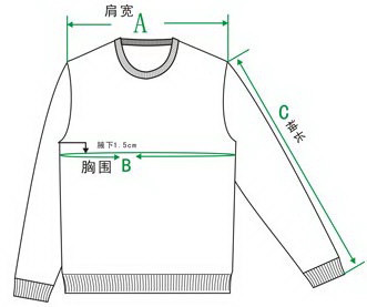 萨托尼秋冬款男士休闲外穿羊毛衫 毛衣07090002