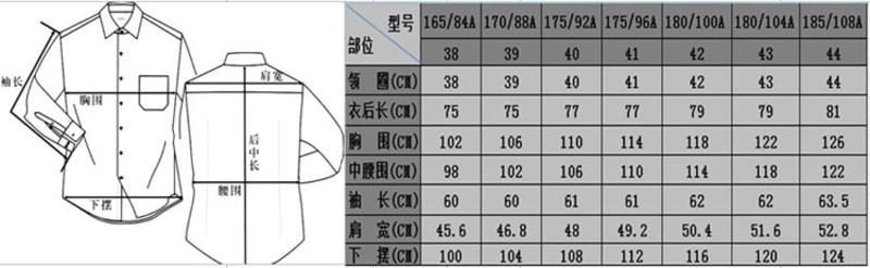 萨托尼sartore男士全棉休闲衬衫  10131091