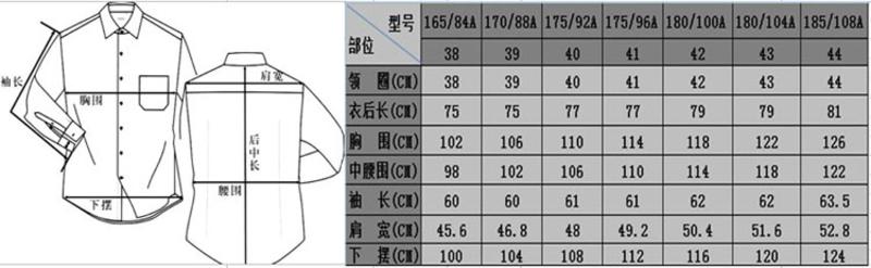 萨托尼 sartore 男士 商务 男装 长袖衬衫 休闲款 10111088