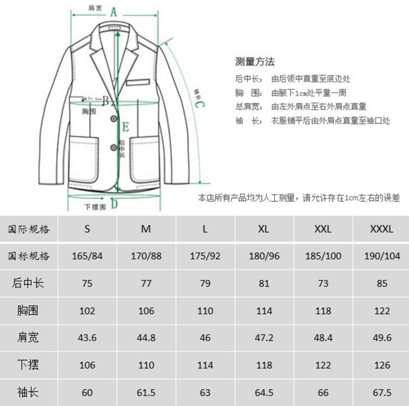 萨托尼 专柜正品男装 商务休闲  风衣 黑灰色 19027014