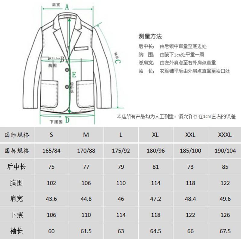 sartore萨托尼男装商务休闲风衣黑色19049013