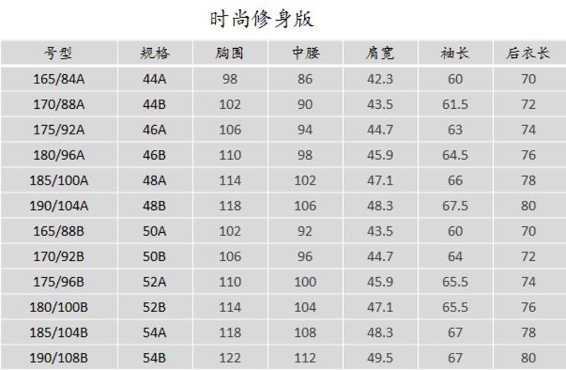 萨托尼sartore男装西服上装商务正装上衣黑色 03113013