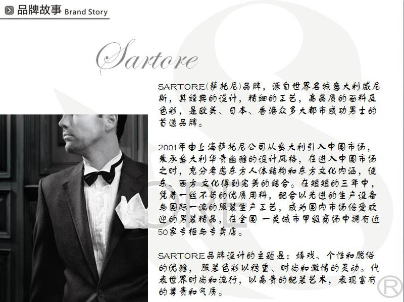 SARTORE（萨托尼) 男装 西裤 商务正装 藏青 03039145