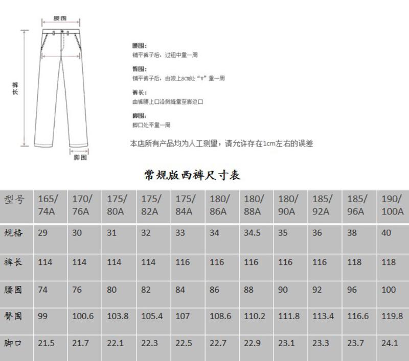 sartore萨托尼男装商务正装 藏青色羊毛西裤 03096111