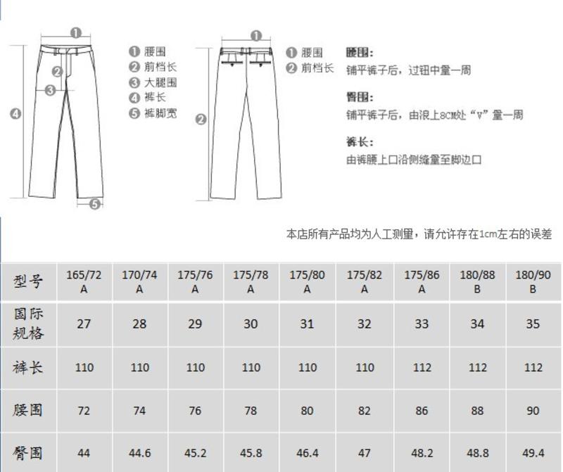 萨托尼 专柜正品 男装 商务休闲 牛仔裤藏青 09253111