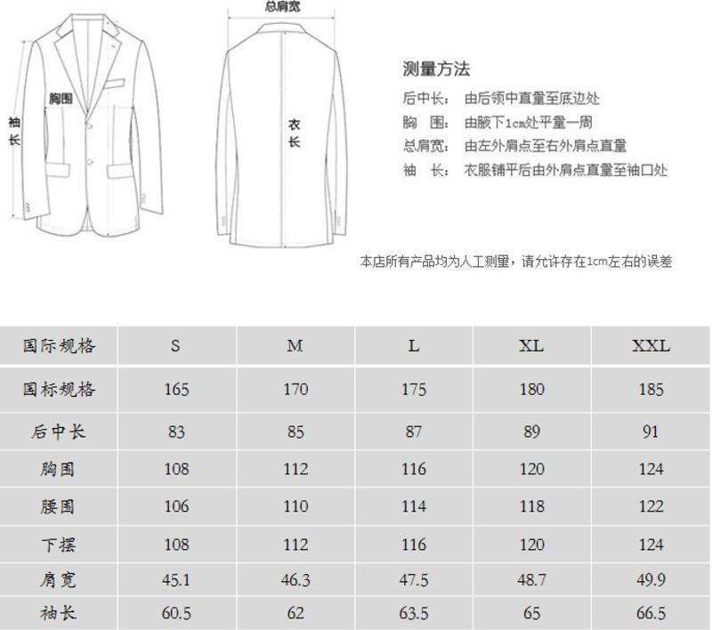 萨托尼专柜正品 时尚商务休闲 秋冬加厚羊毛大衣黑色02050013