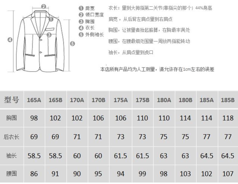 萨托尼专柜休闲男装 男士常规休闲西装 黑色 04119013