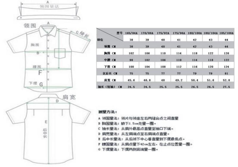 萨托尼 sartore 男士 商务休闲 短袖衬衫 淡粉色 11107193