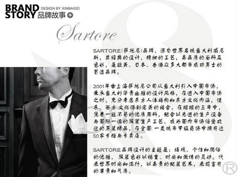 萨托尼 sartore 男士 商务正装 西裤 灰色 03102102