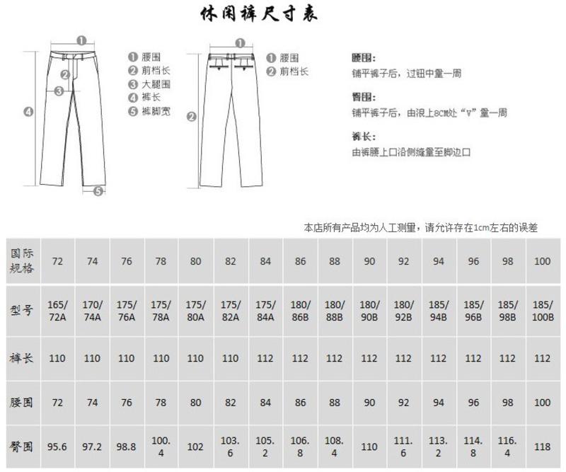 萨托尼 sartore 男士 商务 休闲裤 藏青 09188111