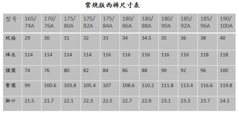 萨托尼 sartore 男士 商务 正装 西裤 藏青 03061111