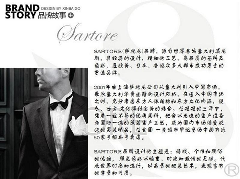 萨托尼 sartore 全毛西裤男士正装西裤03048130