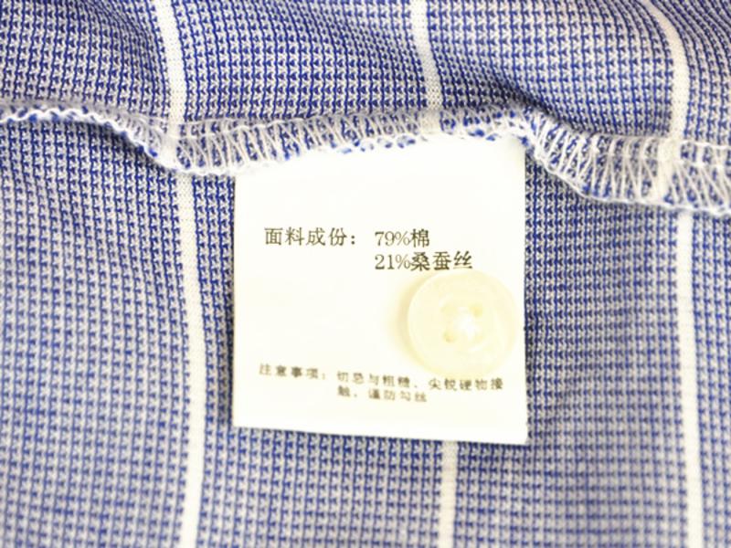 萨托尼 sartore 男士 商务休闲 短袖T恤 浅蓝 12216117