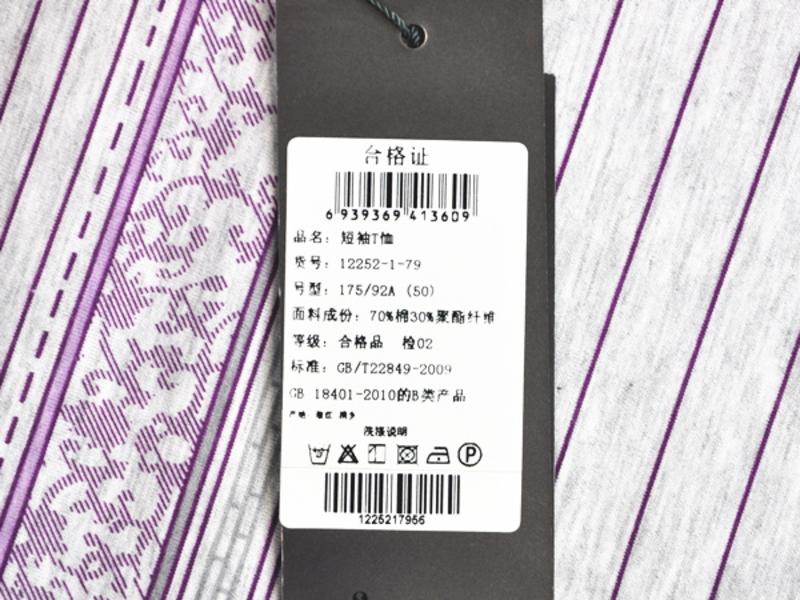 萨托尼 sartore 男士 商务休闲 短袖T恤 灰紫 12252179