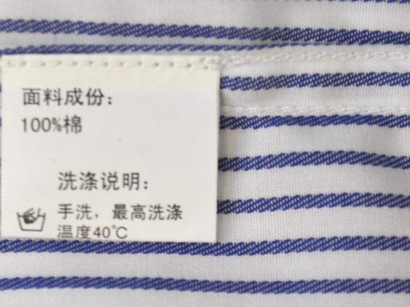 萨托尼sartore男装商务条纹长袖衬衫 10294016