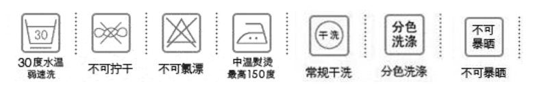 巨火龙女装新款修身毛呢大衣中长款风衣14ZY1002