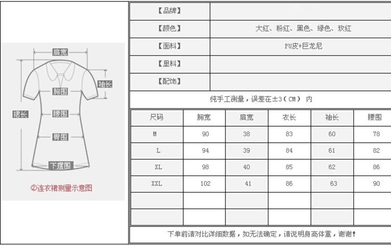 巨火龙女装新款修身毛呢大衣中长款风衣14ZYA92