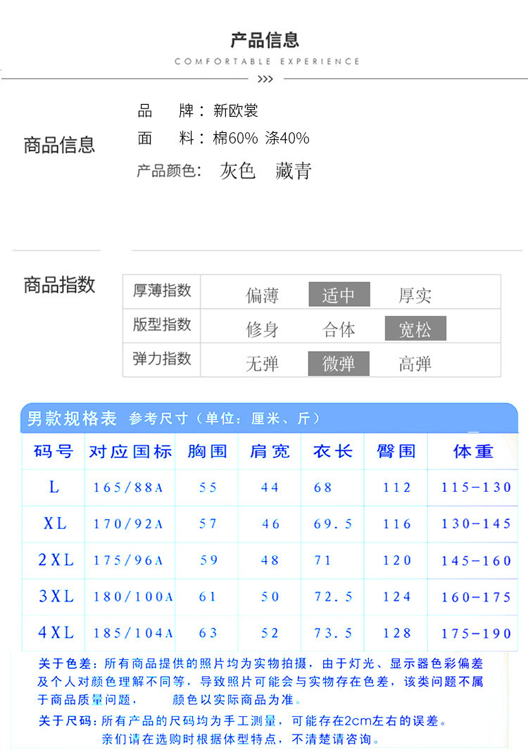 洋湖轩榭 2020夏爸爸短袖短裤夏装中老年运动套装C