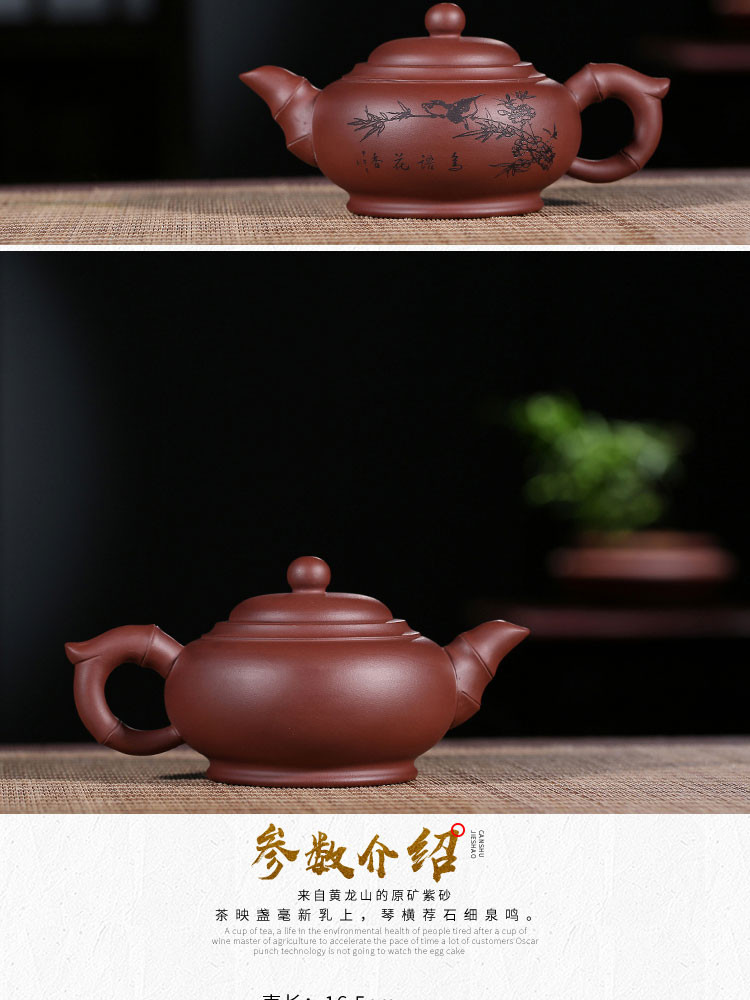 天金窑 鸟语花香紫砂壶 茶壶 原矿茶壶 手工泡茶壶