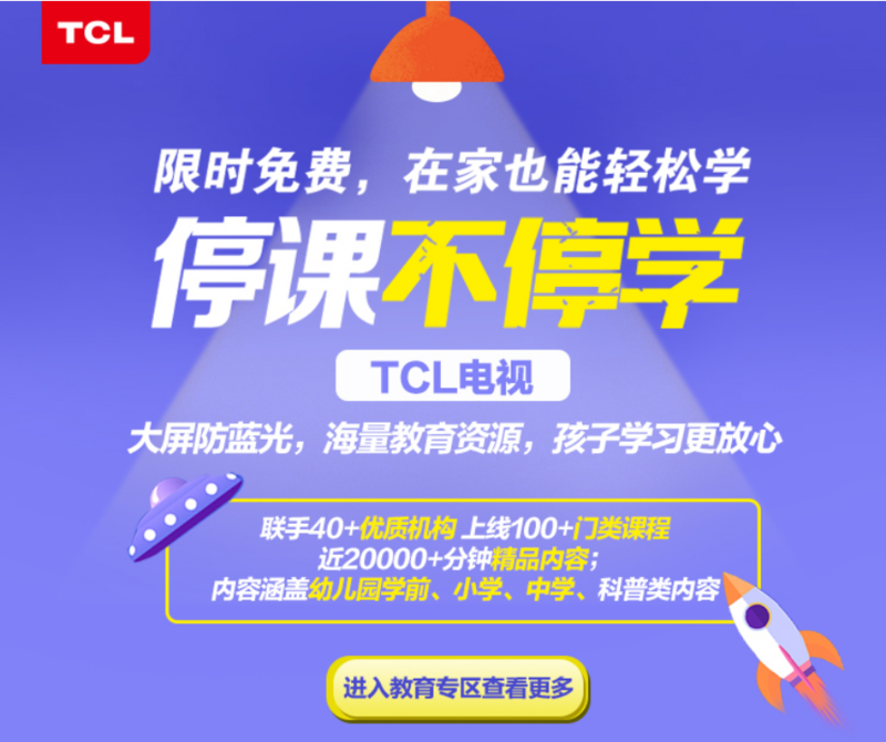 TCL 75C8