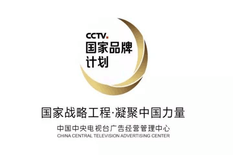 【扶贫助农】CCTV国家品牌计划扶贫推荐产品  盘草特级古丈毛尖300g