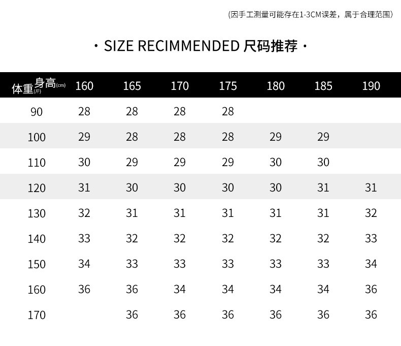 汤河之家  2020春季新款牛仔裤男水洗微弹直筒小脚长裤子潮A