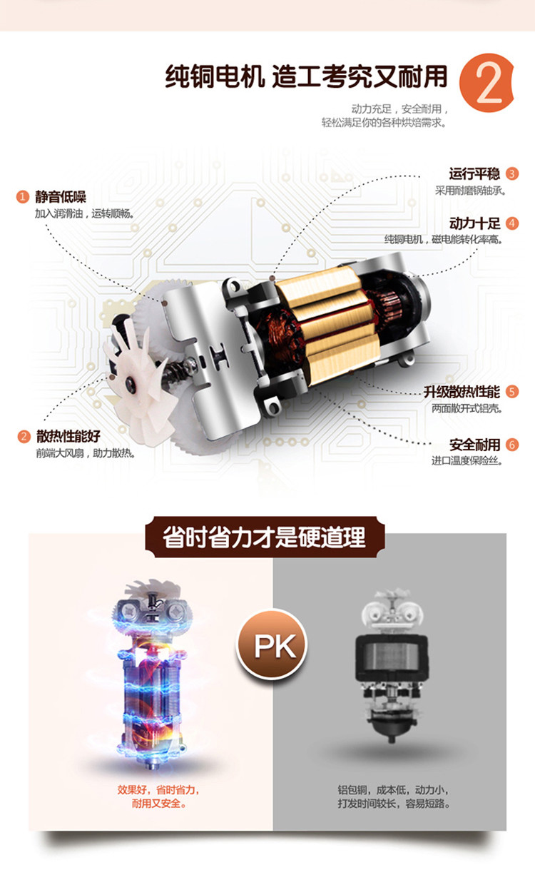 东菱 HM925S-A家用电动打蛋器不锈钢烘焙工具小型和面奶油打发器