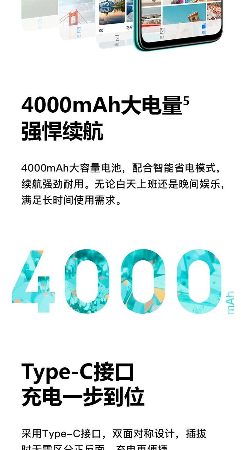 华为/HUAWEI 畅享10 Plus 全网通官方正品旗舰智能手机 128G大内存4800万广角三摄