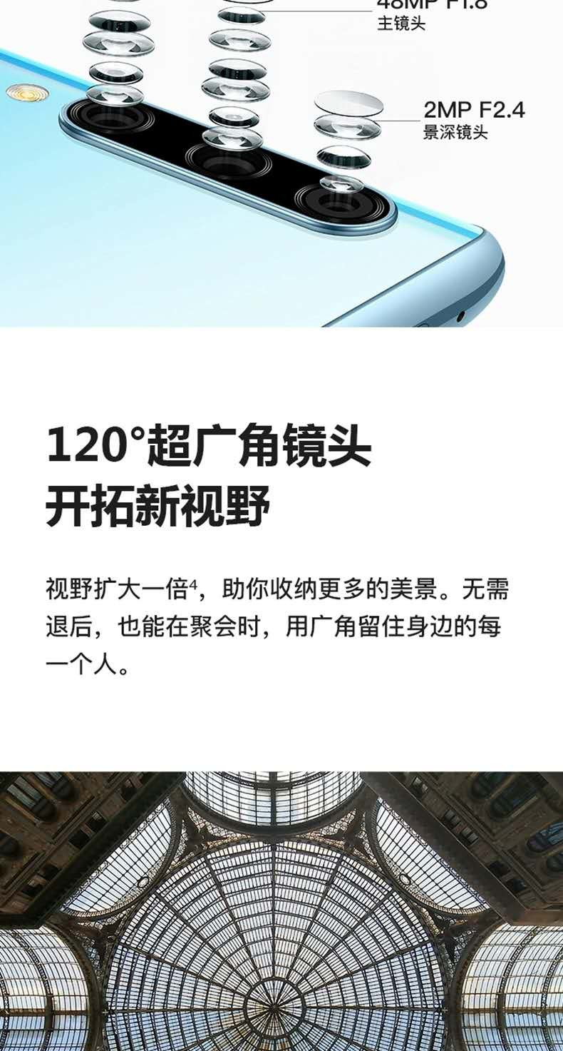 华为/HUAWEI 畅享10 Plus 全网通官方正品旗舰智能手机 128G大内存4800万广角三摄