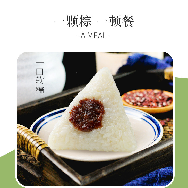 言礼嘉兴粽子 蛋黄鲜肉粽120g*4只新鲜大肉粽散装即食早餐食品 端午节浙江特产