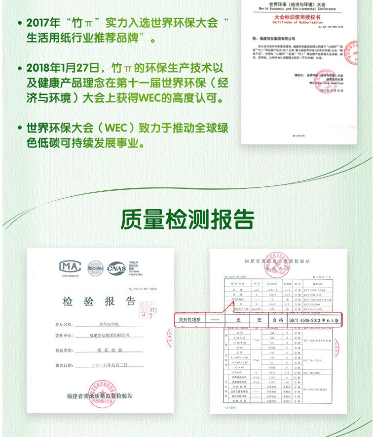 心相印 竹π抽纸120抽15包本色纸纸巾ZDT1120