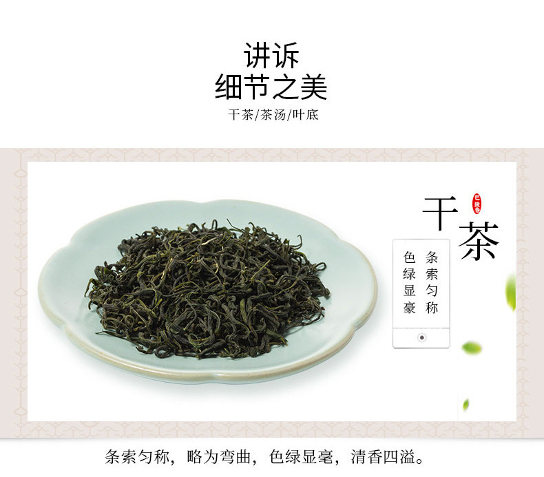 【岳阳馆】巴陵春 岳阳毛尖 半斤实惠袋装绿茶 办公茶家用茶口粮茶